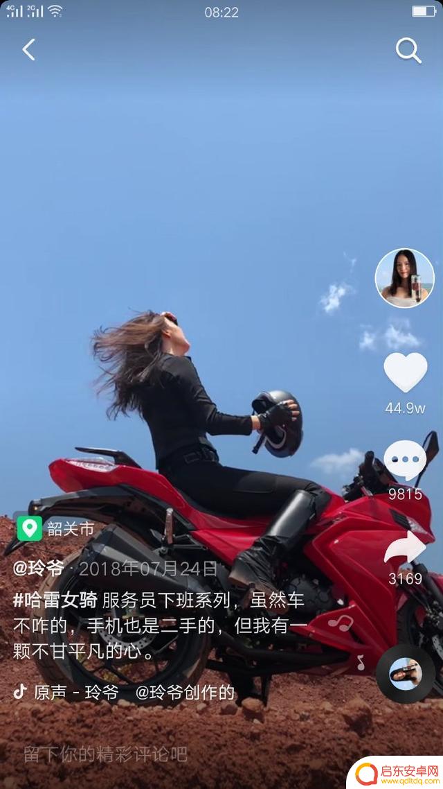 抖音女人玩双节棍(抖音女人玩双节棍视频)
