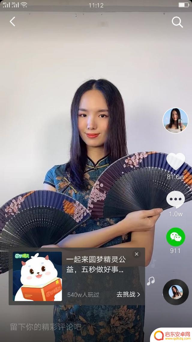 抖音女人玩双节棍(抖音女人玩双节棍视频)