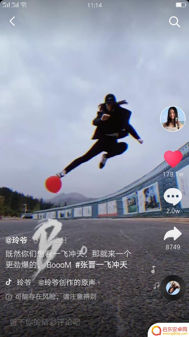 抖音女人玩双节棍(抖音女人玩双节棍视频)