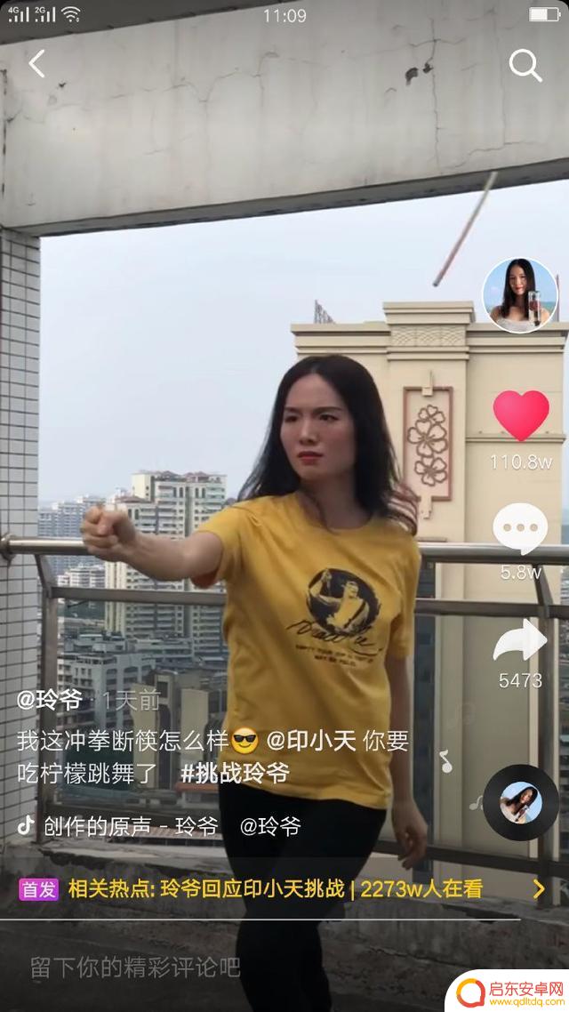抖音女人玩双节棍(抖音女人玩双节棍视频)
