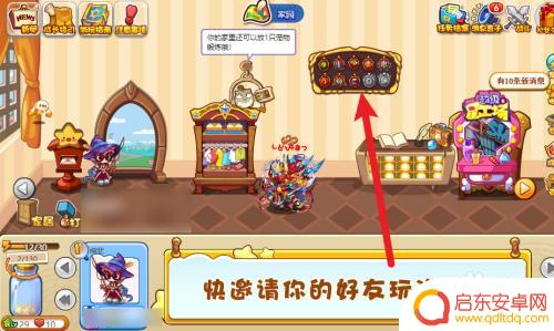 洛克王国徽章冒险副本怎么进 洛克王国2021冒险副本入口在哪里