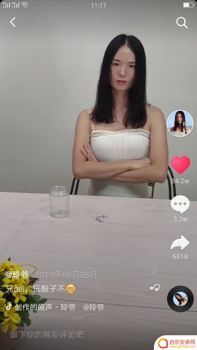 抖音女人玩双节棍(抖音女人玩双节棍视频)