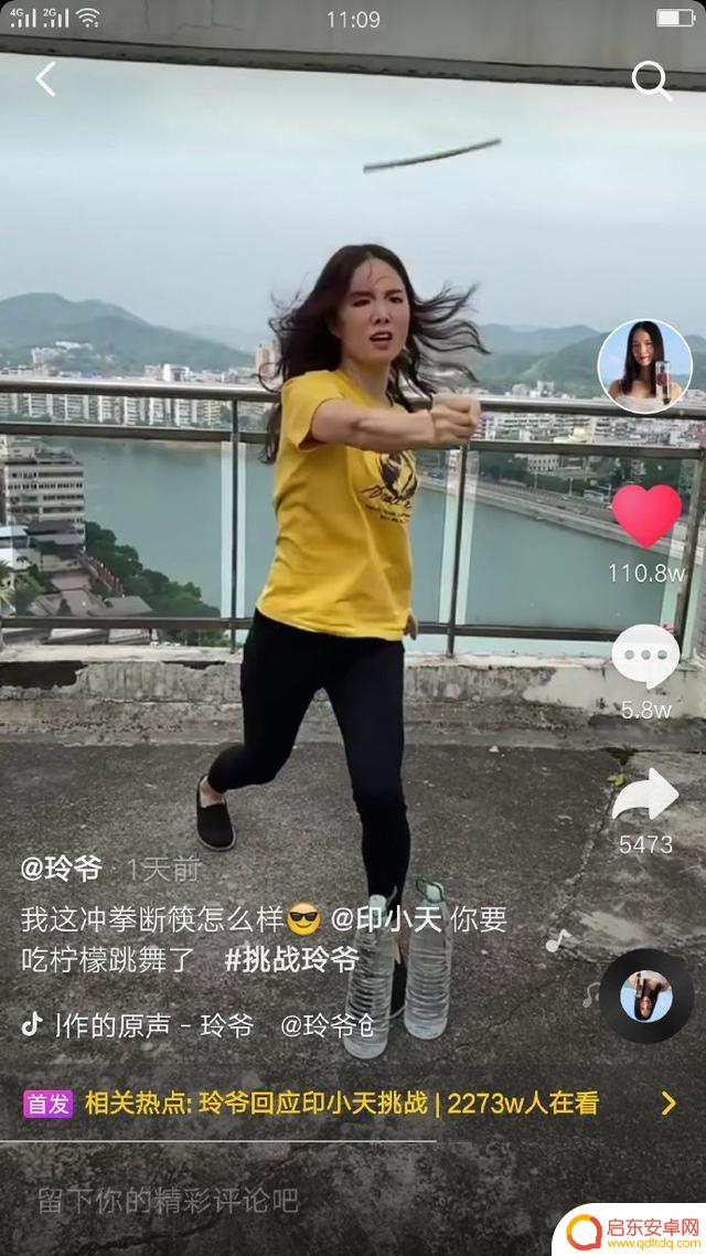 抖音女人玩双节棍(抖音女人玩双节棍视频)