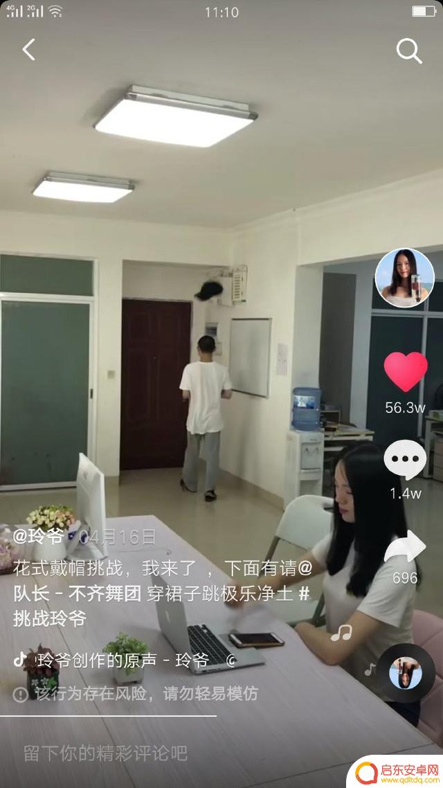 抖音女人玩双节棍(抖音女人玩双节棍视频)