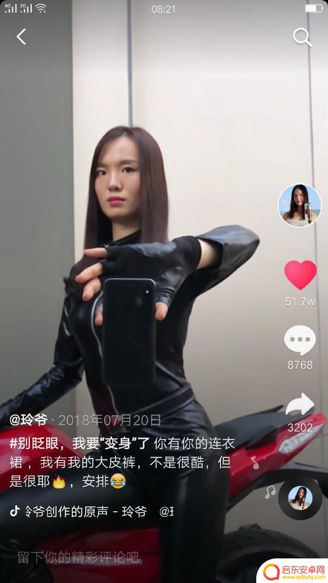 抖音女人玩双节棍(抖音女人玩双节棍视频)