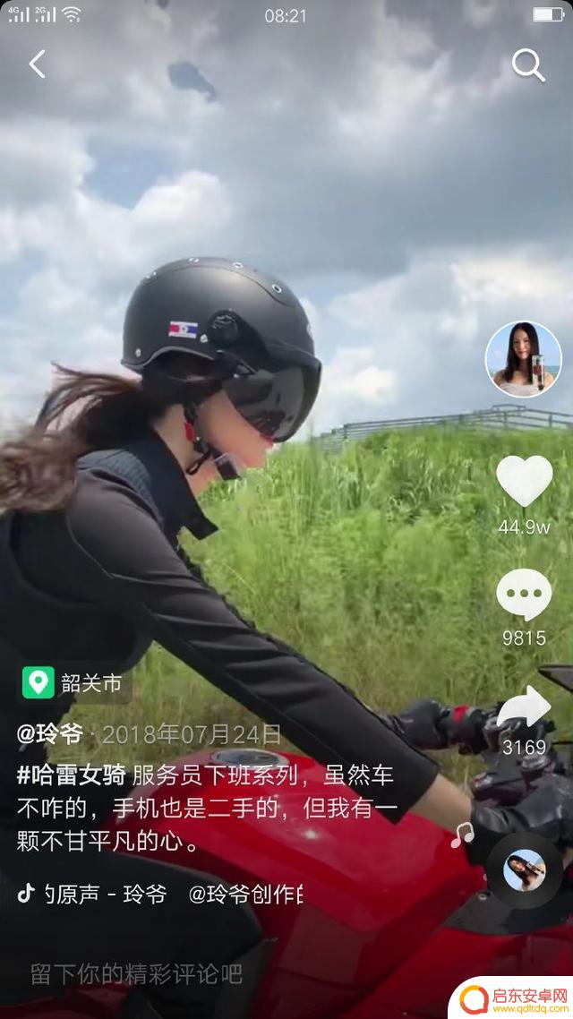 抖音女人玩双节棍(抖音女人玩双节棍视频)