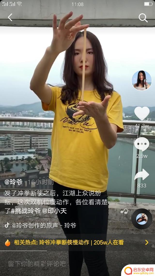 抖音女人玩双节棍(抖音女人玩双节棍视频)