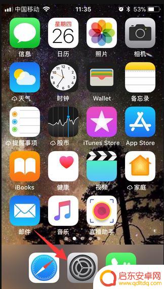 未信任app 苹果手机 苹果手机app应用未受信任怎么解决