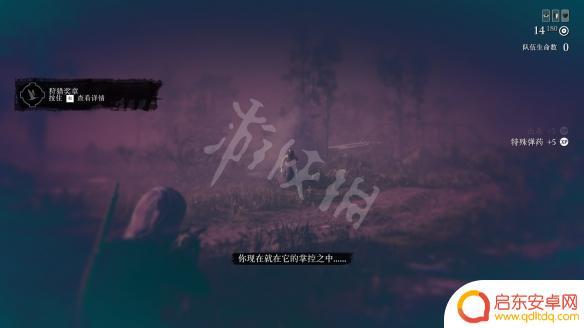 荒野大镖客抓捕通缉犯地点 《荒野大镖客2》菲利普卡里尔通缉任务攻略