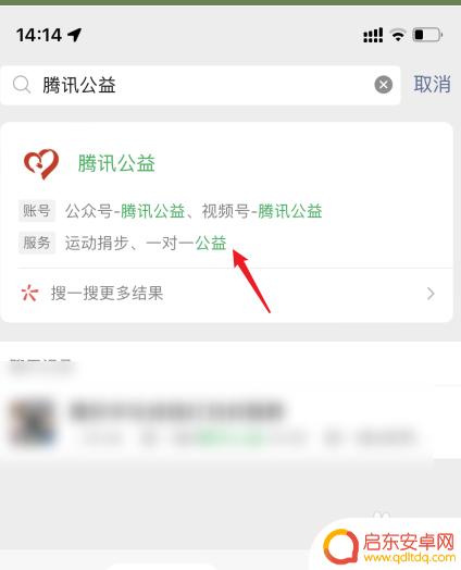 手机怎么向河南灾区捐款 手机上如何为河南灾区捐款