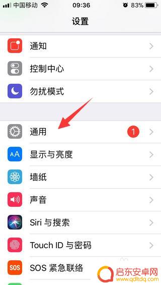 未信任app 苹果手机 苹果手机app应用未受信任怎么解决