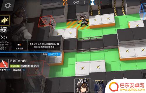 明日方舟玉门关怎么过 明日方舟TR-15攻略视频分享