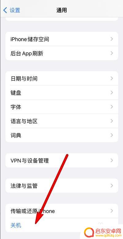 iphone手电筒自动打开 苹果13手电筒总是自己打开怎么办
