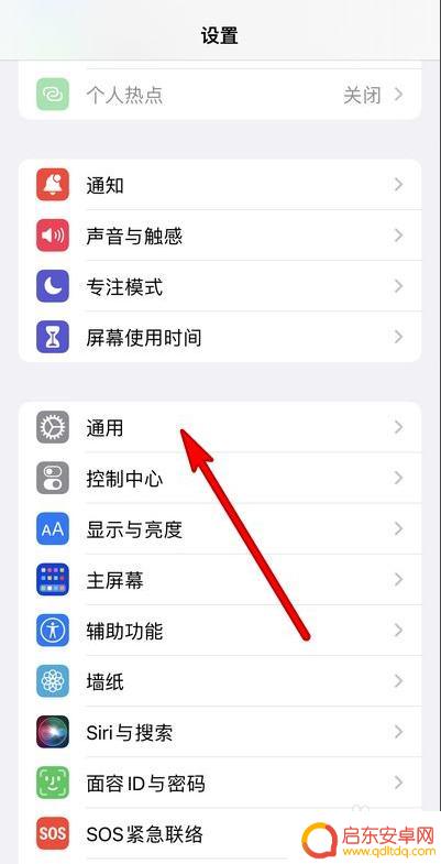 iphone手电筒自动打开 苹果13手电筒总是自己打开怎么办