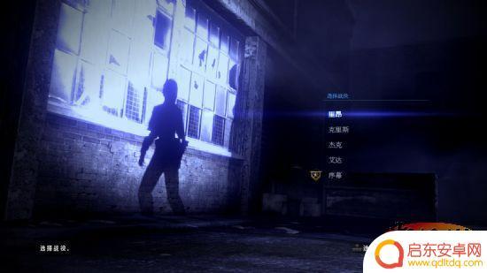 steam生化6怎么和好友联机 《生化危机6》联机模式教程
