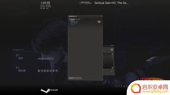 steam生化6怎么和好友联机 《生化危机6》联机模式教程