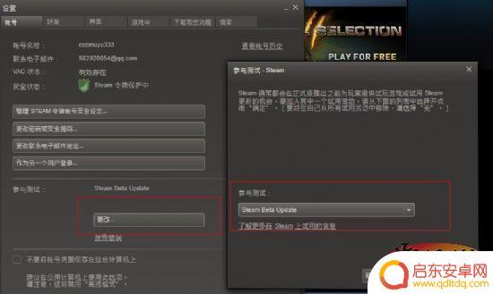 steam生化6怎么和好友联机 《生化危机6》联机模式教程