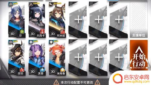明日方舟玉门关怎么过 明日方舟TR-15攻略视频分享