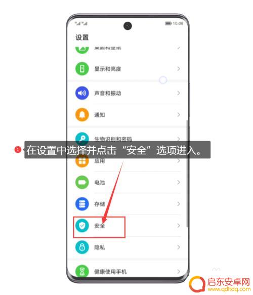 手机如何设置隐藏空间教程 手机隐私空间隐藏方法