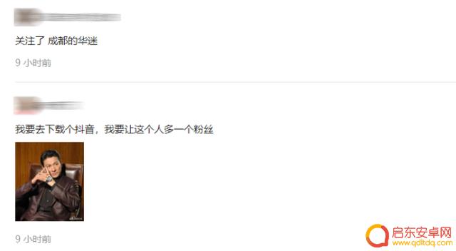 阿姨和刘德华抖音(刘德华和阿雅)