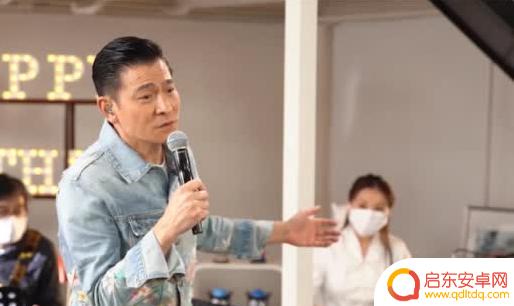 阿姨和刘德华抖音(刘德华和阿雅)