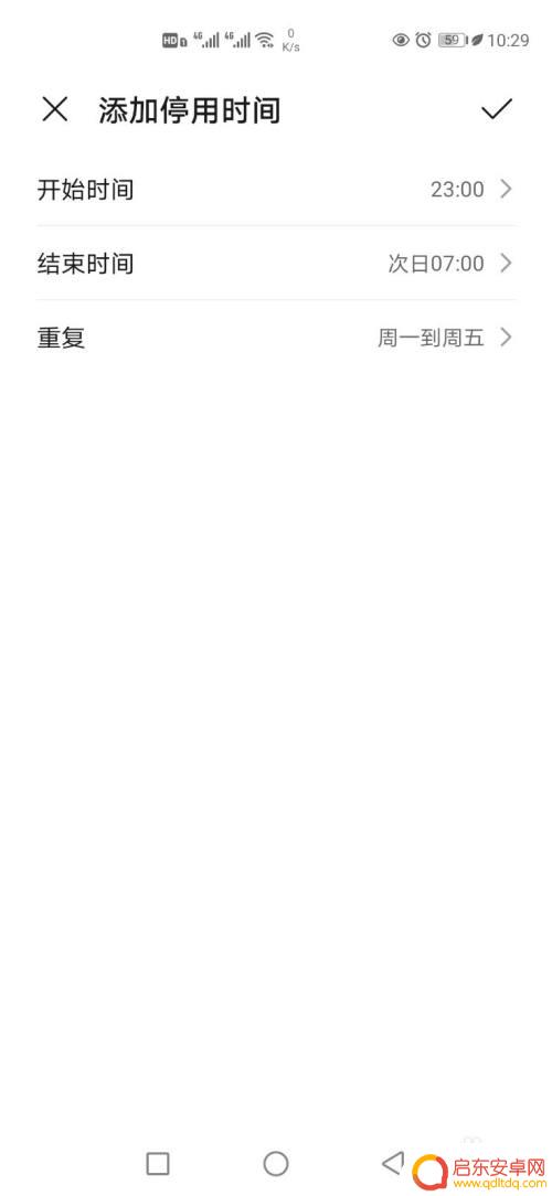荣耀手机如何设置青少年模式 华为手机如何开启青少年模式