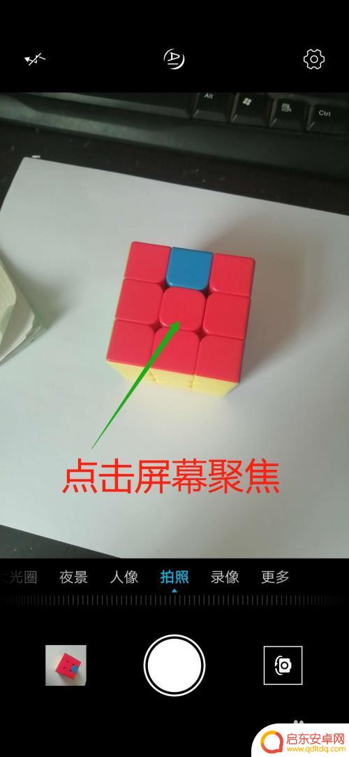 怎样让手机照相机拍出来的照片暗 手机拍照太亮怎么办