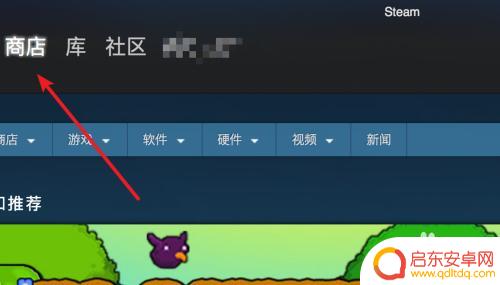 steam游戏怎么进入库 Steam如何设置默认打开库窗口