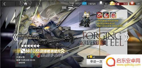 明日方舟10连抽多少钱 明日方舟十连多少钱一次