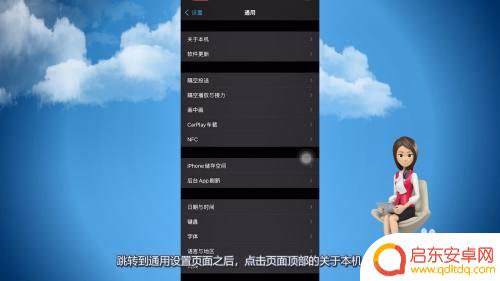 苹果手机怎么判定国行美版 如何判断一部苹果手机是国行还是美版