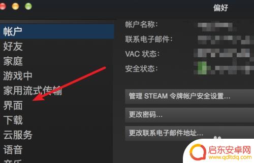 steam游戏怎么进入库 Steam如何设置默认打开库窗口