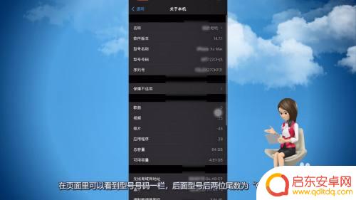 苹果手机怎么判定国行美版 如何判断一部苹果手机是国行还是美版
