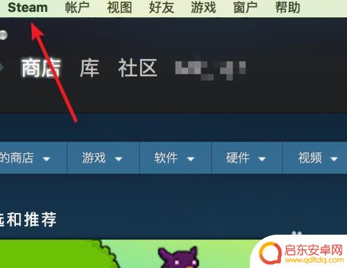 steam游戏怎么进入库 Steam如何设置默认打开库窗口