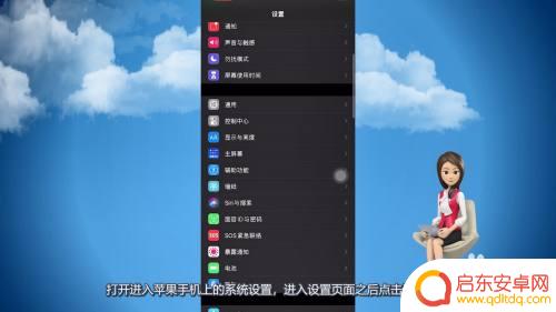 苹果手机怎么判定国行美版 如何判断一部苹果手机是国行还是美版