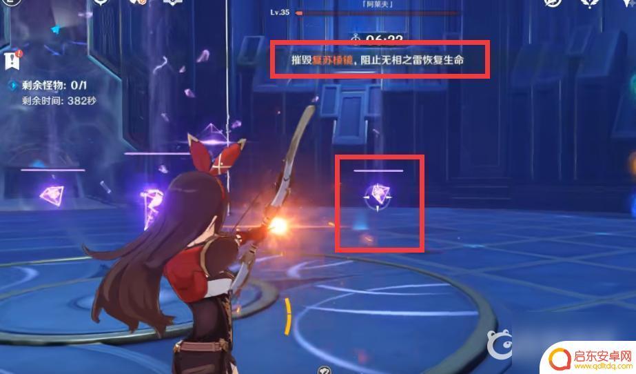 原神世界等级突破三怎么打 原神冒险等阶突破三攻略