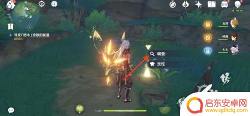 原神斩鬼人阿金 原神斩鬼阿金适合哪种职业配合