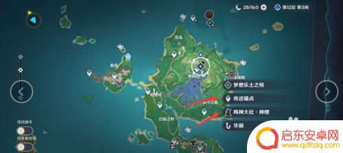 原神樱树怎么解锁 如何解锁原神神樱树
