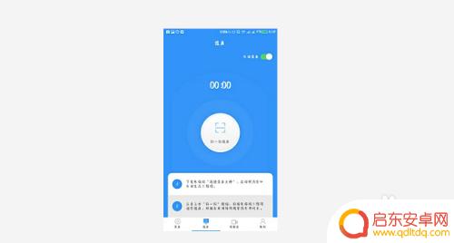 手机怎么连电脑玩王者 王者荣耀怎么在安卓手机上投射到电脑