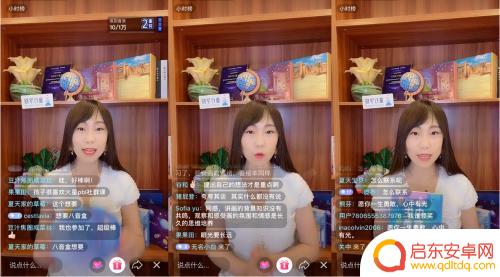 抖音直播教育的人(抖音直播教学视频)