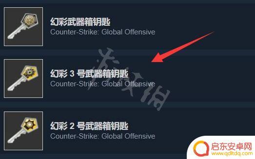 如何在steam上买箱子钥匙 使用Steam余额买CSGO钥匙的方法