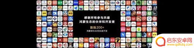 华为放弃与安卓系统兼容