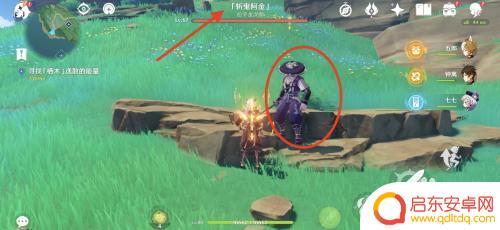 原神斩鬼人阿金 原神斩鬼阿金适合哪种职业配合