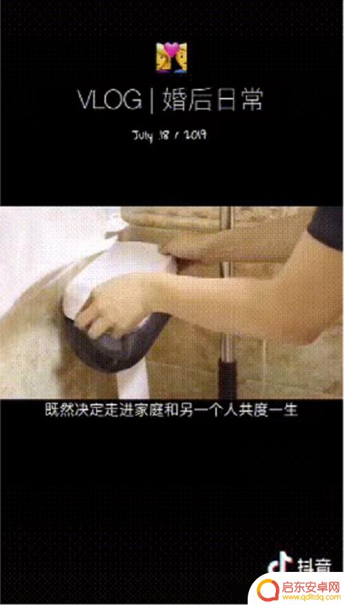抖音记录生活好处(抖音记录生活)