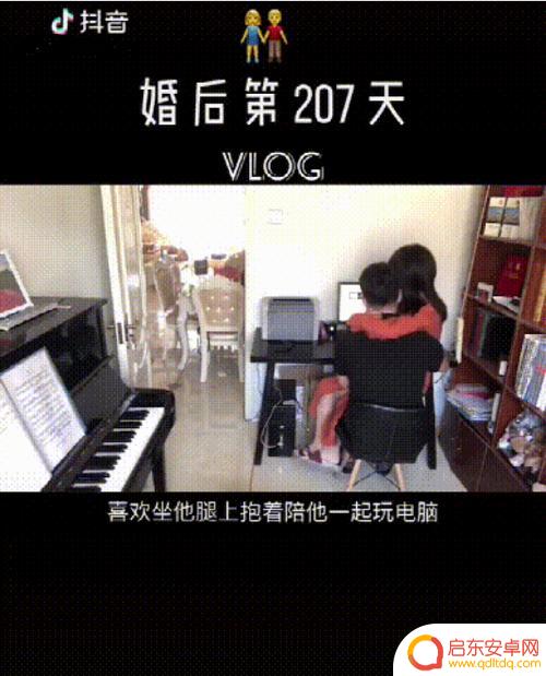 抖音记录生活好处(抖音记录生活)