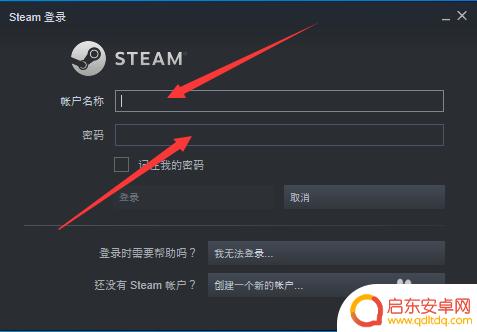 steam交易链接失效 怎样获取自己的Steam交易链接