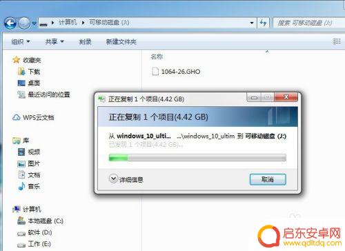 手机优盘如何拷文件 大文件如何复制到U盘