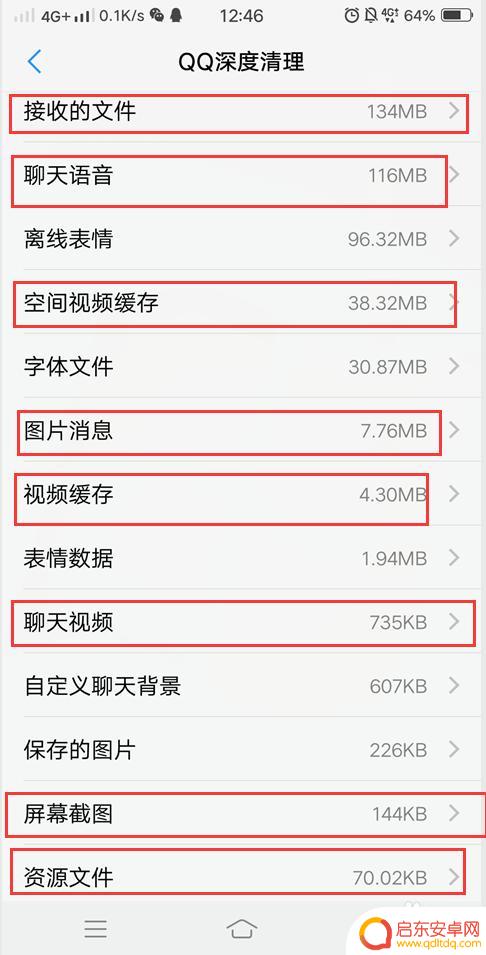 手机磁盘空间不足怎么清理 vivo VIVO手机存储空间不足怎么清理