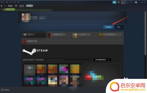 steam交易链接失效 怎样获取自己的Steam交易链接