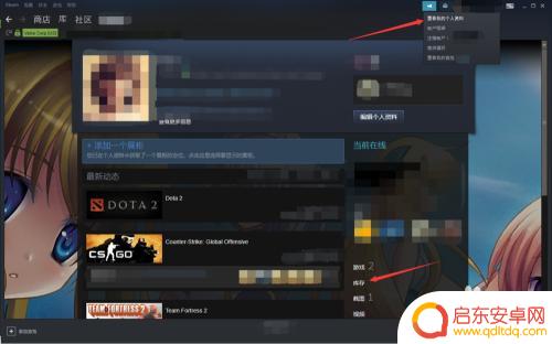 steam交易链接失效 怎样获取自己的Steam交易链接