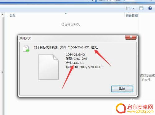 手机优盘如何拷文件 大文件如何复制到U盘